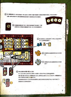 终极铁路-资料图