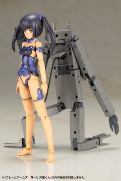 Frame Arms 充电君-资料图