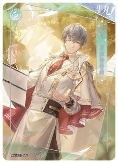 莫笛·星弦协奏曲