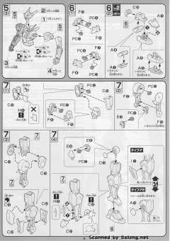 1/100 高达00模型系列 GNY-001F 正义女神高达 F型-资料图