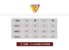 宿新中 毛衣-资料图