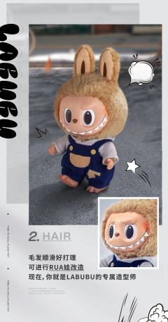 Time to Chill搪胶毛绒公仔-资料图