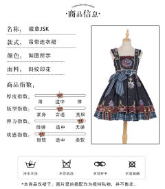 徽章 jsk-资料图