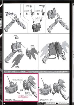 PG RX-0 完美独角兽-资料图