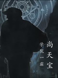 非人-资料图