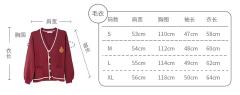 纯色毛衣开衫-资料图