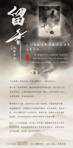 留香-资料图