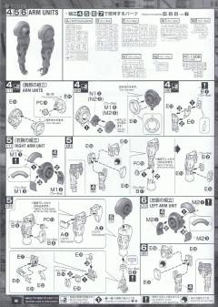 MG GNX-609T 厄运式Ⅲ 地球联邦机-资料图