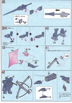 HGUC XM-X2 F-97 骷髅高达X2-资料图