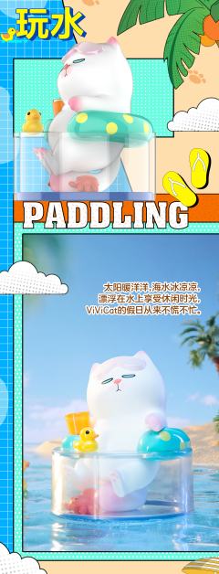 沙滩摩托-资料图