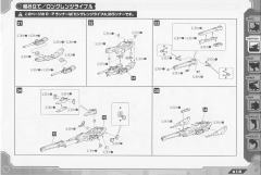 Highend Master Model RZ-009 机动奔狼 AC Brad Custom ver.-资料图