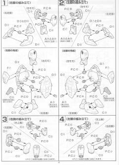 1/100 HG 高达X模型系列 GW-9800-B 空中霸王爆裂者高达-资料图
