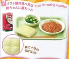 Tips for eating noodles