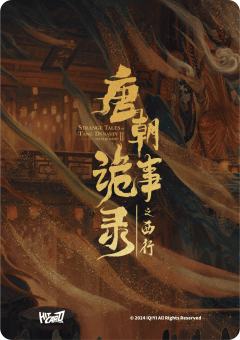 裴喜君-资料图