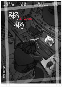 水镜出版社-资料图