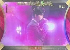 传媒荣誉之夜卡1