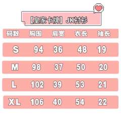 皇家卡牌·衬衫-资料图