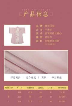不羡仙-资料图