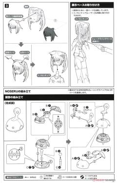 FAG 祈仙蒂雅［Racer］与 NOSERU［Racing Spec Ver.］-资料图