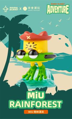 miu雨林漂流-资料图