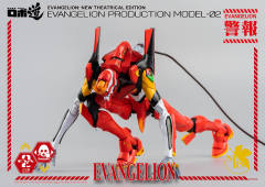 ROBO道 EVA2号机-资料图