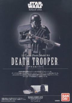 Star Wars Plastic Model 死亡士兵-资料图