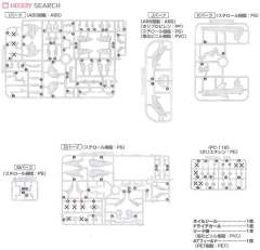LM-HG EVA初号机-资料图