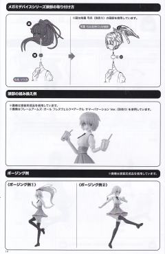 创彩少女庭园 佐伯律花 【爱丽丝高中·夏季校服】-资料图