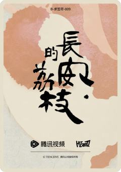 求签符8-资料图
