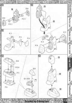MG MS-07B-3 改良型老虎-资料图