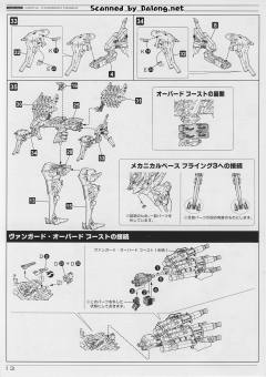 Variable Infinity 阿斯皮纳X-SOBRERO Fragile-资料图