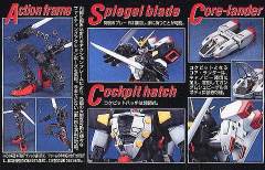 MG GF13-021NG 镜高达-资料图
