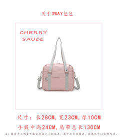 基础款3way制服包-资料图