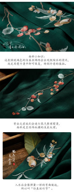 樱桃枇杷-资料图