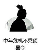 桃源归梦-资料图