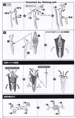 弹丸骑士 处刑者 新娘-资料图