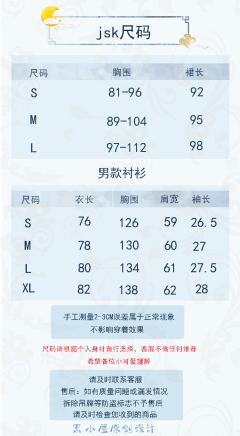 仲夏-资料图