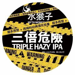 三倍危险  三倍IPA  3L