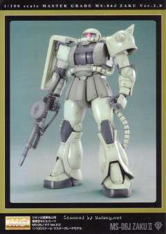 MG MS-06F 扎古Ⅱ Ver. 2.0-资料图