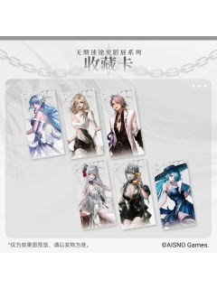 光影展幻境尘影收藏卡