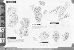 Highend Master Model DPZ-10 暗黑三角龙-资料图