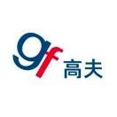 高夫