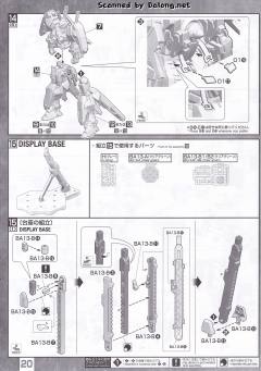 MG GN-001/hs-A01D 雪崩突进型能天使高达-资料图