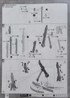 MG ZGMF-X13A 神意高达 特殊质感-资料图