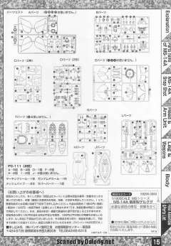 MG MS-14A 勇士-资料图