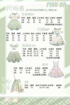 万物皆可兔 打揽OP-资料图