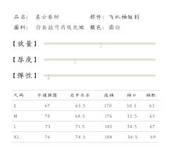 暮云春树-资料图