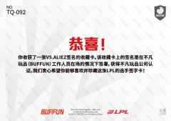 银折ALIEZ_黄浩-资料图