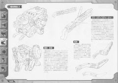 Highend Master Model RZ-009 机动奔狼 Irisawa Limited Edition-资料图