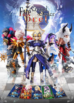 Fate/Grand Order Duel Collection Figure 阿斯忒里俄斯 Berserker-资料图
